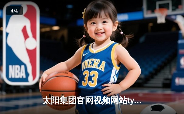 太阳集团官网视频网站tyc现场直击：浙江东阳光药加时苦战力克山西，孙铭徽35+13导演惊天逆转 - 4