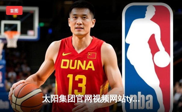 太阳集团官网视频网站tyc直击：皇马2-1绝杀拜仁挺进欧冠决赛，本泽马加时制胜