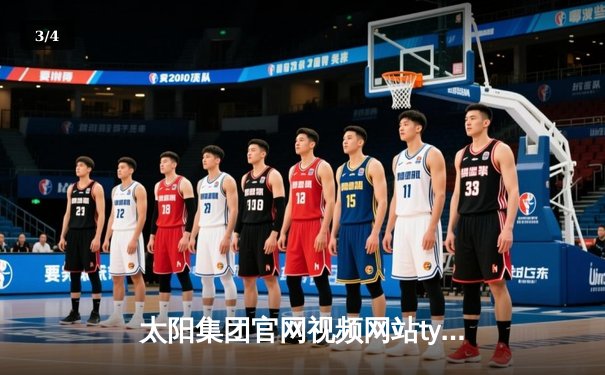 太阳集团官网视频网站tyc直击：皇马2-1绝杀拜仁挺进欧冠决赛，本泽马加时制胜 - 3