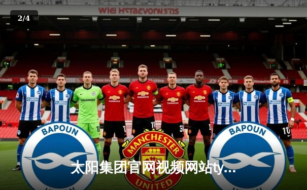 太阳集团官网视频网站tyc：欧冠焦点战！皇马主场3-1逆转拜仁，本泽马帽子戏法创纪录 - 2