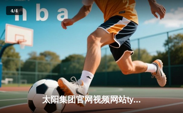 太阳集团官网视频网站tyc独家报道：英超第28轮焦点战，曼城主场3-1逆转曼联，哈兰德双响领跑射手榜 - 4