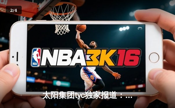 太阳集团tyc独家报道：湖人加时险胜勇士，詹姆斯砍下三双创里程碑 - 2