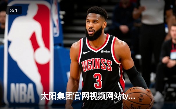 太阳集团官网视频网站tyc直击：曼城3-1逆转曼联，哈兰德双响锁定英超争冠主动权 - 3