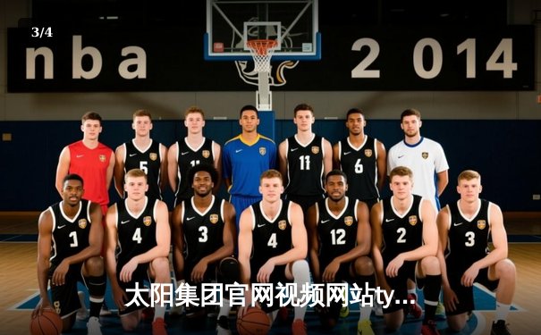 太阳集团官网视频网站tyc直击：CBA半决赛G5巅峰对决 辽宁本钢险胜广东宏远晋级总决赛 - 3