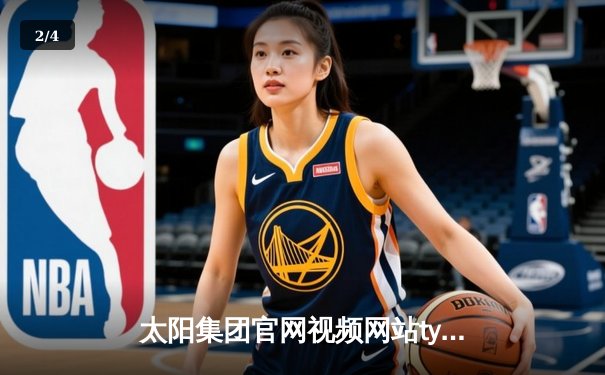 太阳集团官网视频网站tyc为您带来：欧冠半决赛惊心动魄，曼城客场3-2险胜拜仁慕尼黑 - 2