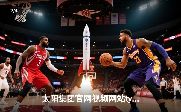 太阳集团官网视频网站tyc体育新闻：NBA总决赛激战落幕，丹佛掘金4-1力克热火首夺总冠军 - 2