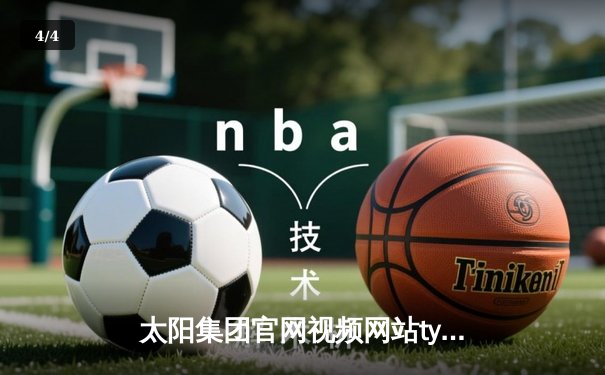 太阳集团官网视频网站tyc直击：NBA总决赛落幕，丹佛掘金4-1击败迈阿密热火首夺总冠军 - 4