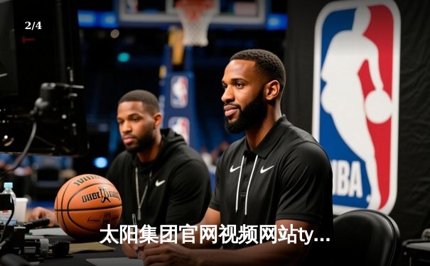 太阳集团官网视频网站tyc前瞻：洛杉矶德比湖人险胜快船，詹姆斯末节15分导演逆转 - 2