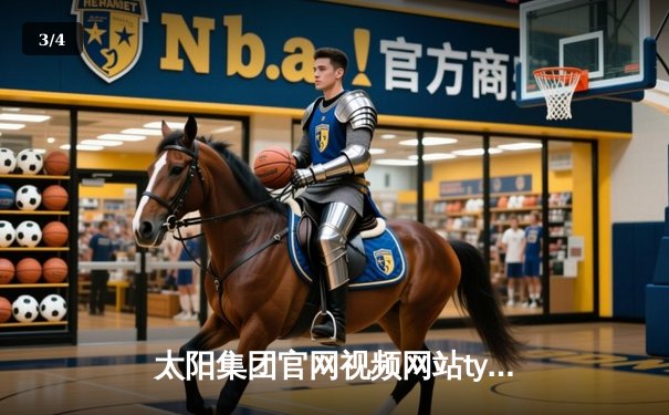 太阳集团官网视频网站tyc直击：勇士加时险胜凯尔特人，库里43分创总决赛三分新纪录 - 3