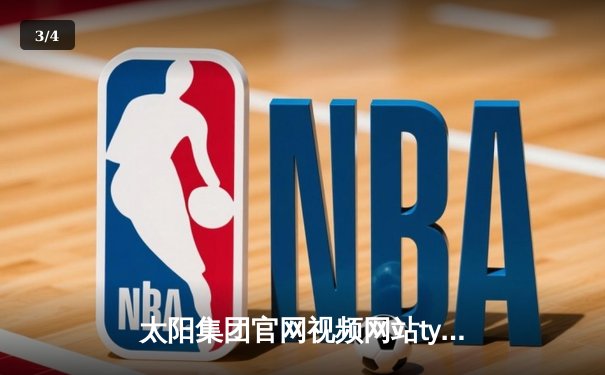 太阳集团官网视频网站tyc直击：勇士加时险胜凯尔特人，库里43分创赛季新高 - 3