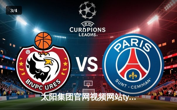 太阳集团官网视频网站tyc直击：勇士加时险胜凯尔特人，库里50分创总决赛历史纪录 - 3