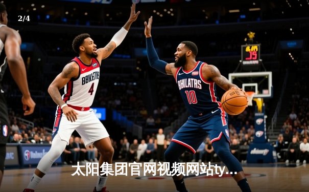 太阳集团官网视频网站tyc直击：勇士加时险胜凯尔特人，库里50分创总决赛历史 - 2