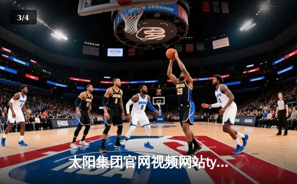 太阳集团官网视频网站tyc直击：勇士加时险胜凯尔特人，库里50分创总决赛历史 - 3