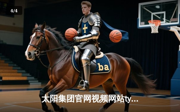 太阳集团官网视频网站tyc直击：勇士加时险胜凯尔特人，库里50分创总决赛历史 - 4