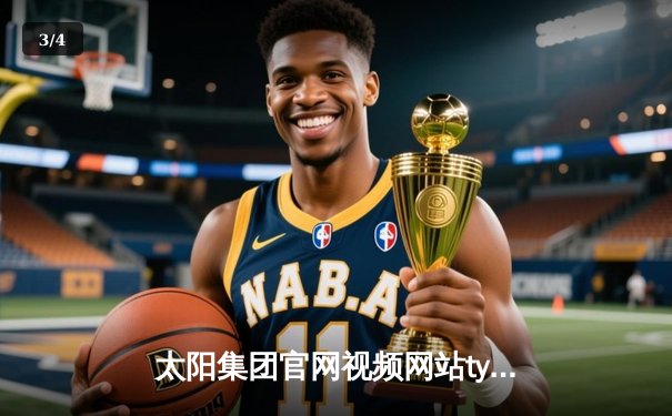 太阳集团官网视频网站tyc直击：勇士加时险胜凯尔特人，库里43分创总决赛纪录 - 3