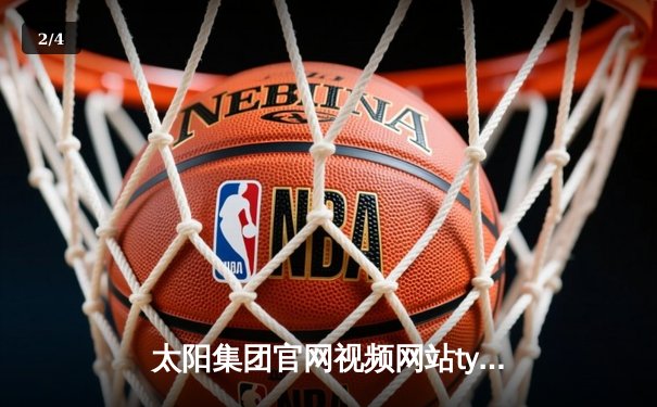 太阳集团官网视频网站tyc直击：勇士加时险胜凯尔特人，库里50分创总决赛历史纪录 - 2