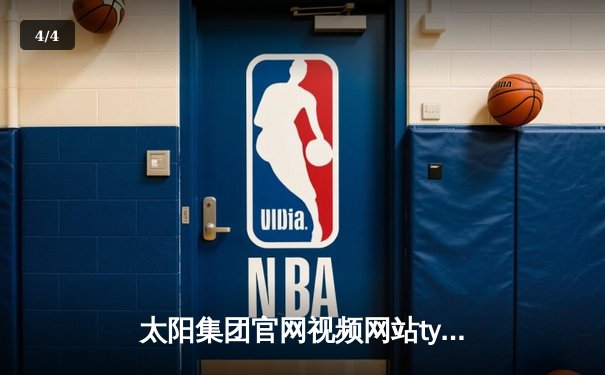 太阳集团官网视频网站tyc直击：CBA半决赛辽粤大战G5，辽宁逆转广东挺进总决赛 - 4