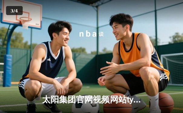 太阳集团官网视频网站tyc直击：CBA半决赛辽粤大战G5，辽宁逆转广东挺进总决赛 - 3