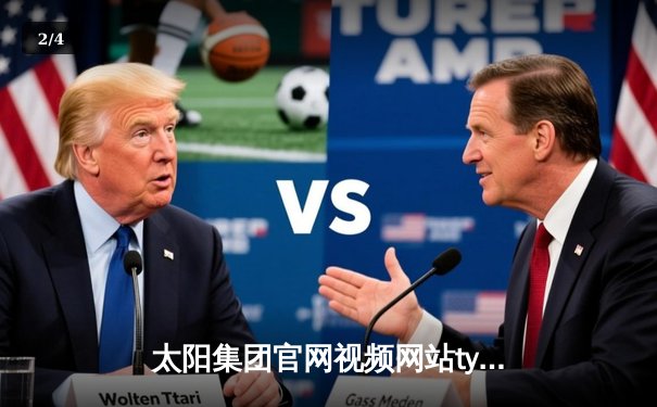 太阳集团官网视频网站tyc直击：CBA半决赛辽粤大战G5，辽宁逆转广东挺进总决赛 - 2